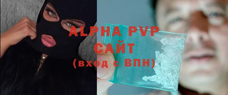 купить наркотик  Краснокаменск  A-PVP мука 